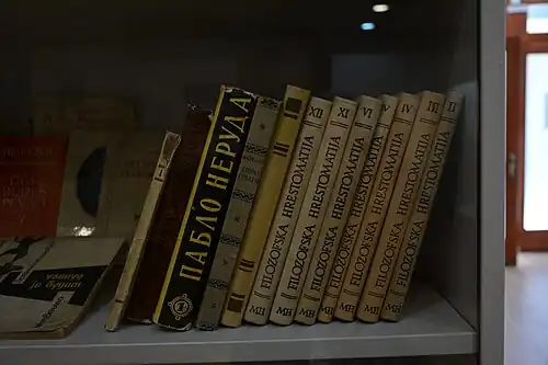 Détail de la bibliothèque.