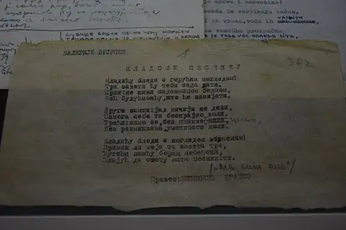 Poème tapé à la machine.