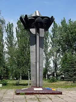 Le mémorial à Lyman de la Seconde guerre mondiale, classée,