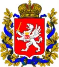 Blason