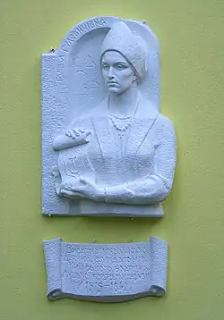 Bas-relief de Galchka à l'Église de la Sainte-Croix à Loutsk.