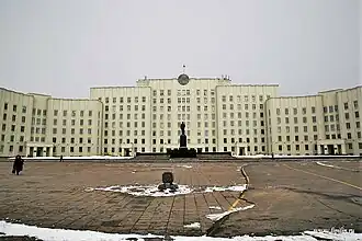 Le siège de l'administration de la voblast de Mahiliow.