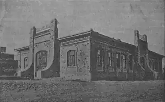 Musée à la sécurité des mineurs classé.