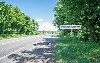 Image illustrative de l’article Route M30 (Ukraine)