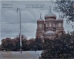 Église Sainte-Marie-Madeleine.