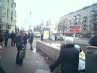 Image illustrative de l’article Moskovskaïa (métro de Saint-Pétersbourg)