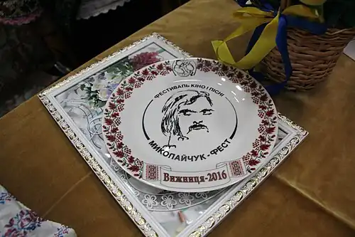 Le Festival Mykolaïtchouk&nbsp;(uk)