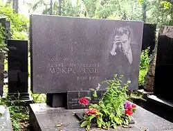 Description de cette image, également commentée ci-après