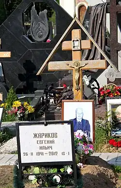 Description de cette image, également commentée ci-après