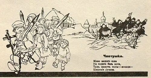 Le Passé de notre village. Voir commentaire dans « Œuvres » 1917.