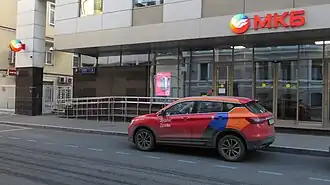 illustration de Banque de crédit de Moscou