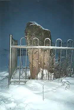 Pierre tombale de 1349 avec texte en arabe et en bulgare. Savrushi, district d'Aksubaevsky, Tatarstan.