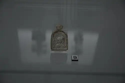 Pièce de la collection.