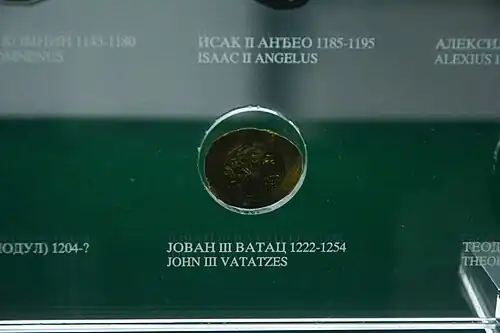 Pièce à l'effigie de l'empereur Jean III Doukas Vatatzès (1222-1254).