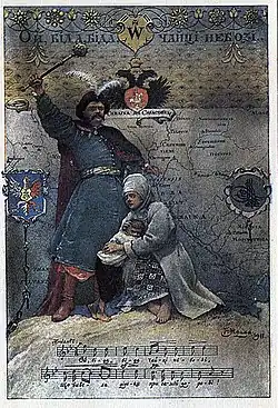 «Oy, vida chayci-chayci».