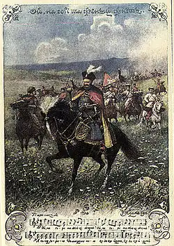 «Oy na hori ta y zhentsi zhnut'».