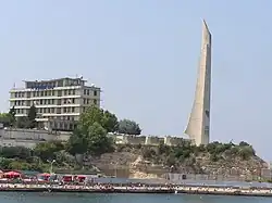Description de l'image Обелиск в Севастополе.jpg.