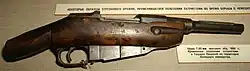Mosin–Nagant modèle 1891, version à canon scié connu sous le nom de Obrez.