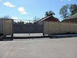 Le centre de protection contre les incendies.