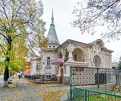 La maison de Pyshchevych