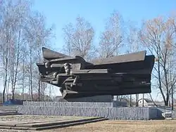 Mémorial à l'offensive de 1943, classé.