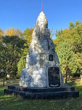 Raïon de Pogranitchny