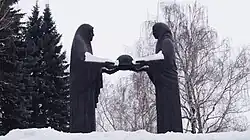 Les Mères endeuillées (1975)