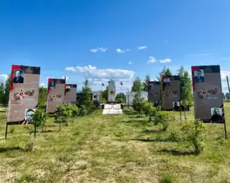 Raïon de Vechkaïma