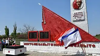 monument aux morts de la Grande guerre patriotique.