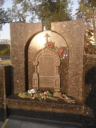 Image illustrative de l’article Tragédie de Niamiha