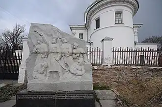monument au soulèvement de Kosinski, classé,