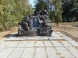 monument au désastre de Tchernobyl classée n°44-251-0027, à Starobilsk ;