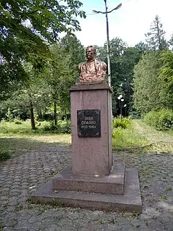 Buste d'Ivan Franko, classé