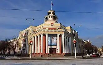 Hôtel de ville de Kemerovo.