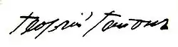 signature de Gueorgui Gapone