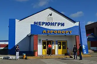 Image illustrative de l’article Aéroport de Tchoulman