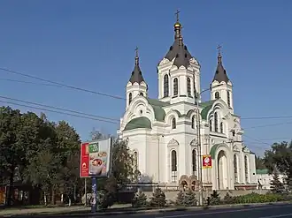 Cathédrale de la Sainte-Intercession à Zaporijjia ;