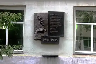 En mémoire des étudiants et enseignants tombés lors de la 2GM classée.