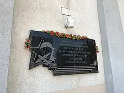 plaque commémorative de la 8e div aérienne, classée