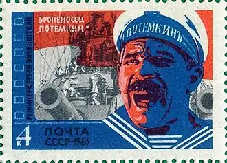 timbre poste de l'URSS n°3257. 1965. Cinéma soviétique
