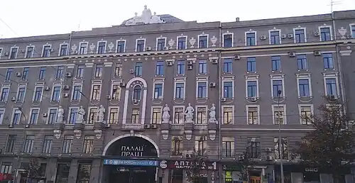 Palais du Travail classé