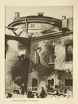 « La Révolution a détruit cette prison ». Après 1917.