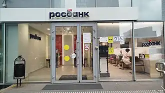 illustration de Rosbank