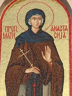 Image illustrative de l’article Anastasie de Serbie