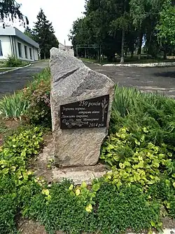 un monument au 250ème anniversaire du village