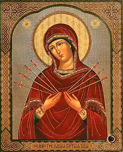 Icône dite des sept Coups ou sept Glaives (prophéties de Syméon), origine Vologda, Russie.