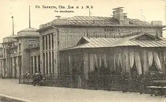 La gare de Bakhmout, construite en 1913.