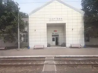 Image illustrative de l’article Gare de Sartana