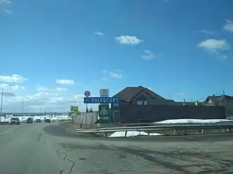 L'entrée de Vylgort.