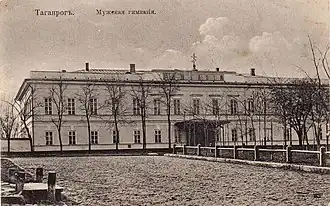 Le bâtiment du musée littéraire d'Anton Tchekhov.